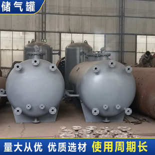 锅炉高压饱和水闪蒸罐高温冷凝水立式闪蒸罐稳压罐降温减压装置