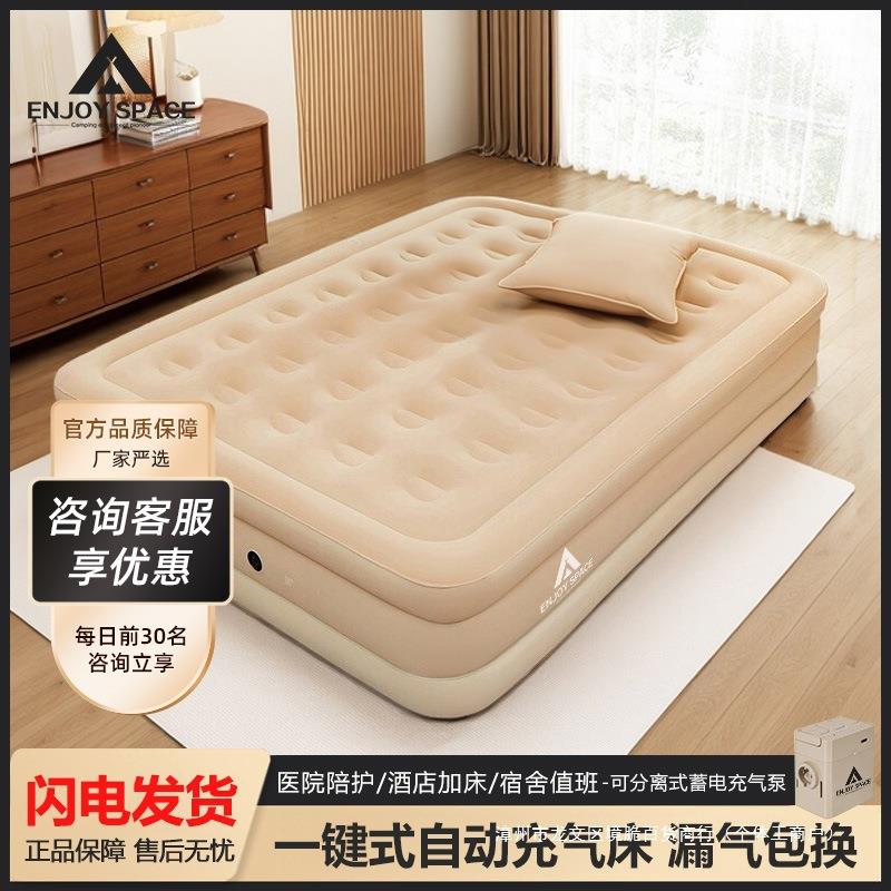 充气床垫户外折叠打地铺家用双人全自动睡垫户外便携式露营气垫床