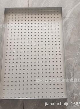 304材质烘干网盘透气性好的馒头蒸盘40-60不锈钢网盘