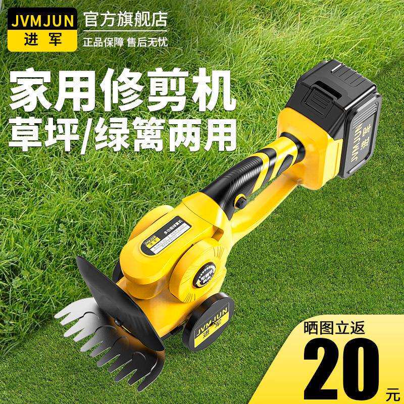 家用小型割草机电动手持修剪机庭院茶树绿篱锄草剪草机除草神器