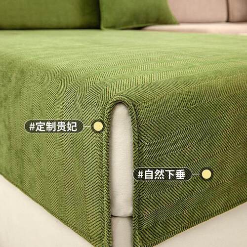Sofa cushion four seasons sofa cover seat cushion cover