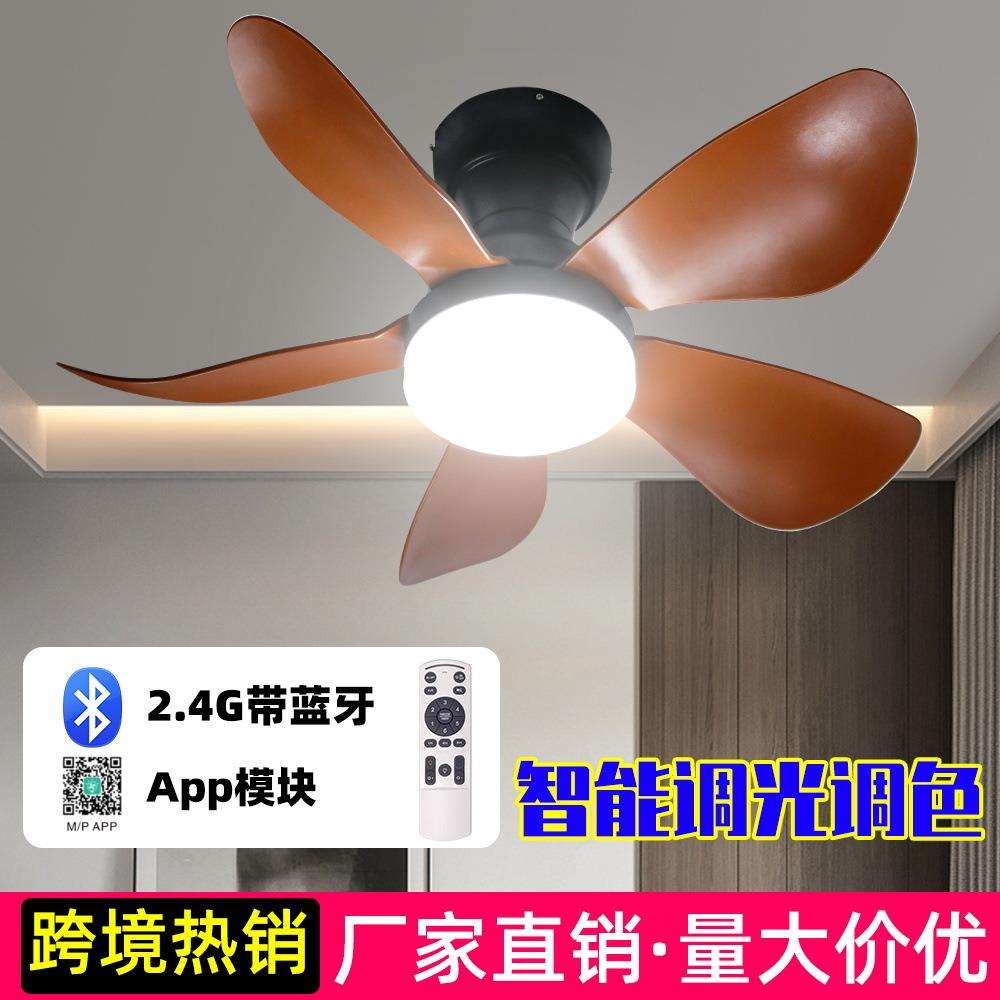 中古风古铜色风扇吸顶灯北欧卧室灯书房餐厅灯胡桃木色吊扇灯