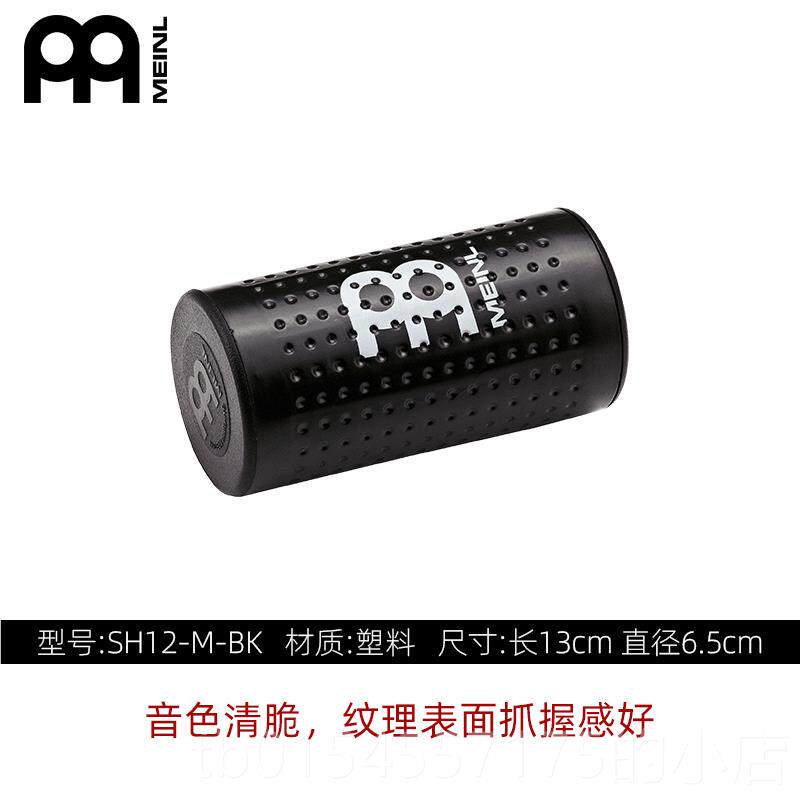 正品麦尔锤打击沙乐器专业金属沙筒排铝双e制塑料沙桶沙锤minl合
