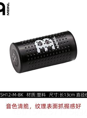 正品麦尔锤打击沙乐器专业金属沙筒排铝双e制塑料沙桶沙锤minl合