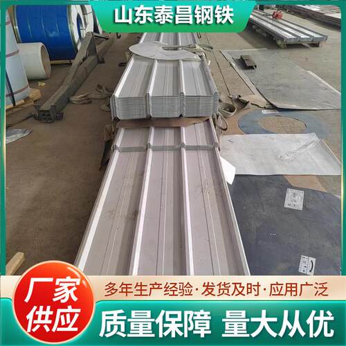 新款直销供应YX35-280-840型屋面彩钢瓦25-430型彩铝瓦压型彩钢板