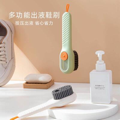 Multifunctional Liquid Dispensing Shoe Brush for Home Use, P