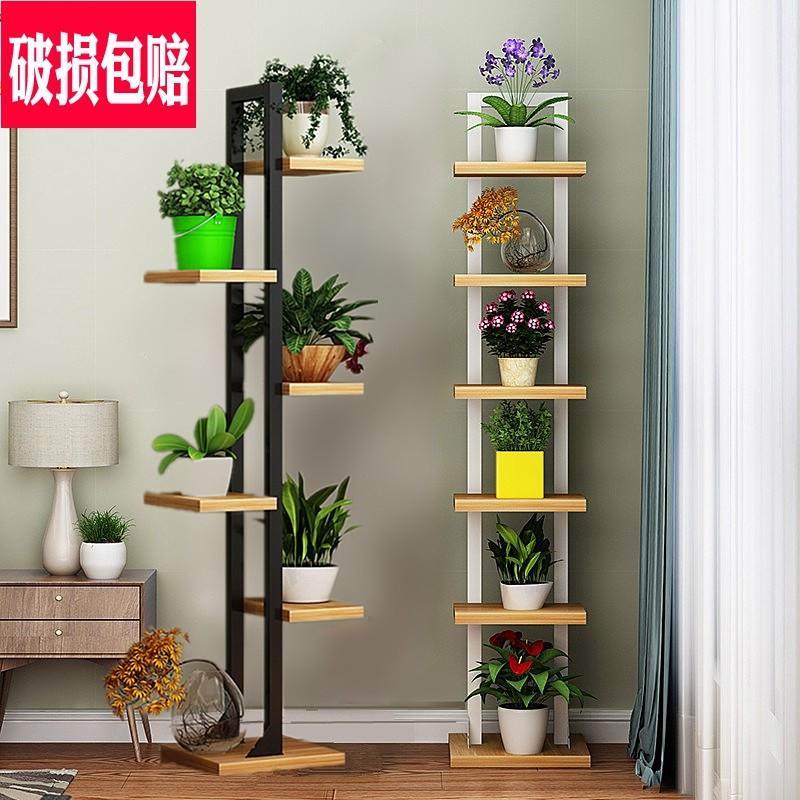 花架子客厅落地式铁艺多层室内多肉黄金葛阳台可移动花盆挂架置物,住宅家具,花架/花几,淘宝优惠券,粉丝福利购,淘宝优惠卷