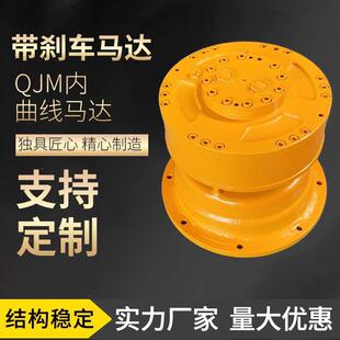变量1QJM21-0.4Ze3,1QJM12-1.25Z钢球马达,1/2QJM32-3.2Z3马达