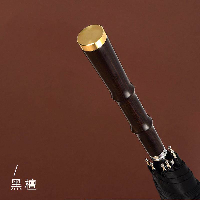正品黑檀木雨伞自动长刻柄高商务伞晴雨两用男用绅士字定档制logo