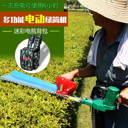 充电式无刷电动修剪机园艺单双刃修剪机绿篱修枝机直流茶树剪篱笆