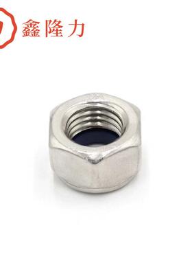 厂镀锌龙自UTY锁螺尼母防松螺母自锁螺母龙防松锁家紧螺尼母
