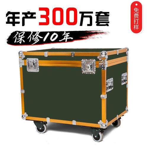 定做铝合金航空箱定制铝箱铝合金箱定做仪器箱设备模型箱道具箱