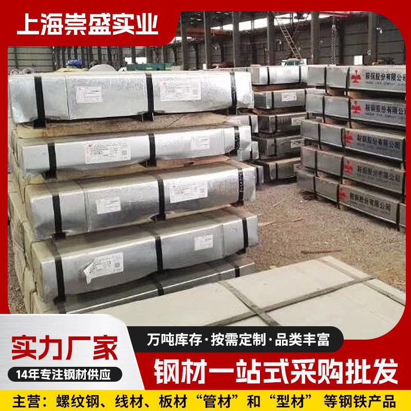 厂家供应冷板 冷轧板DC03加工 冷轧卷 DC01 钣金专用 江浙沪配送