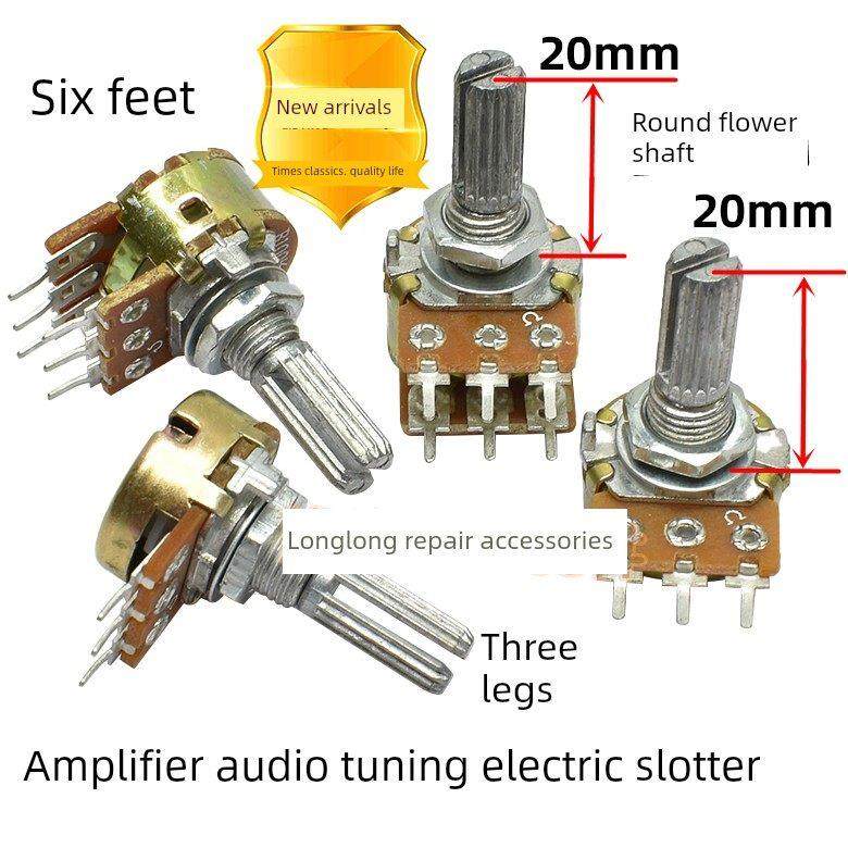 B10K 20K 50K 100K功率放大器音频调谐电位器六针三针开关圆花轴2,电子元器件市场,电位器,淘宝优惠券,粉丝福利购,淘宝优惠卷