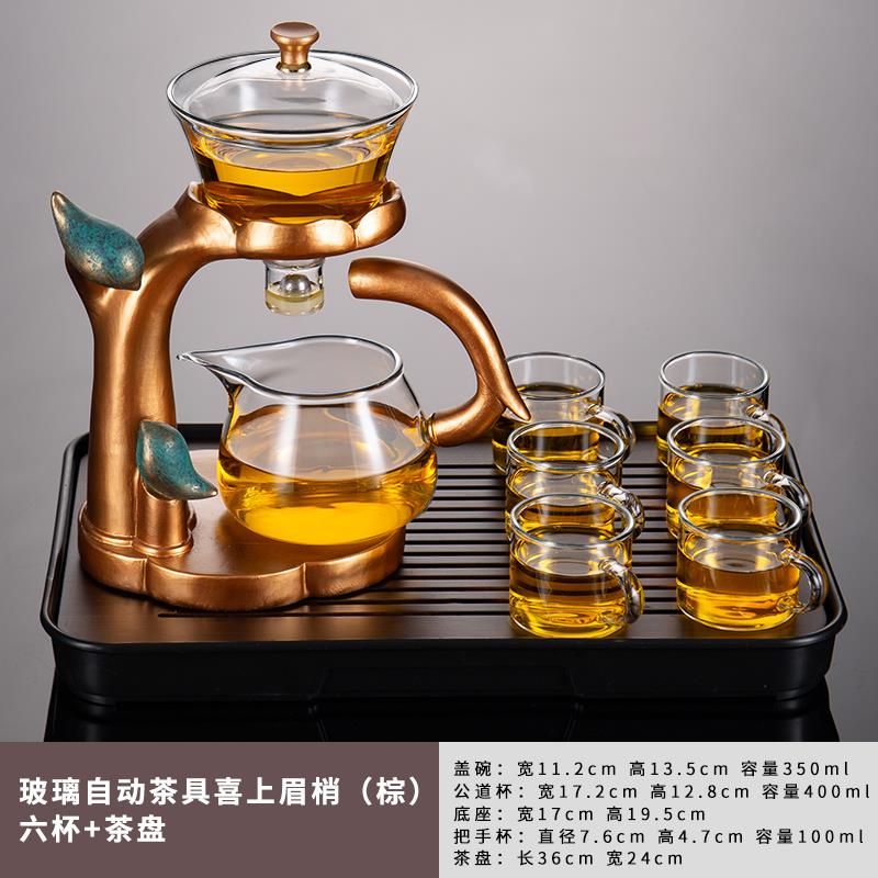 高档玻璃茶具套装热功茶杯家用夫磁吸泡茶壶耐神整器懒人网红喝茶