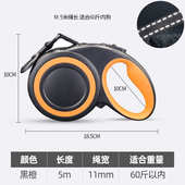 器自动牵引反光用遛狗绳大型犬中绳新品 牵引带宠物宠物5m伸缩