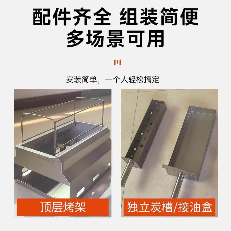 淄博烧烤炉子商用加厚不锈钢家用木炭烤炉户外便携小型无烟烧烤架