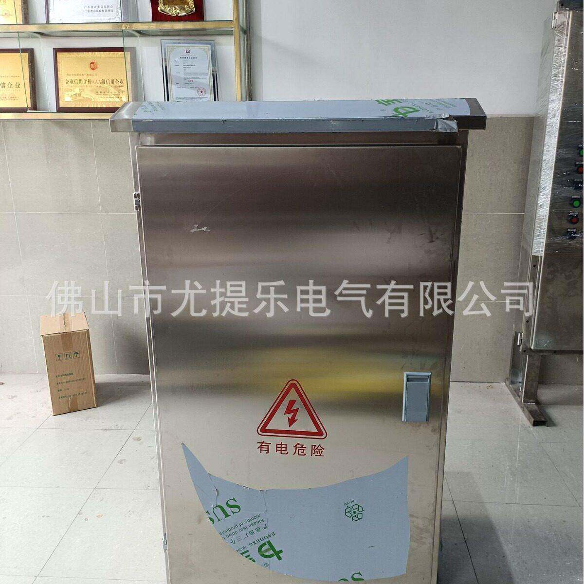 户外防水防雨广东顺德市政路灯配电柜路灯控制箱景观路灯控制箱