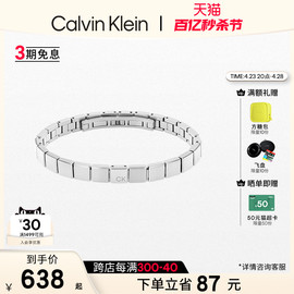 CalvinKleinCK型格系列小方块男士手镯手环