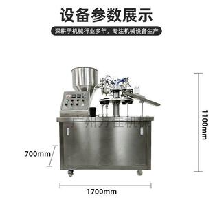 WJFEJ035软护手霜膏体管灌装 定量罐 封尾机塑铝全自动洗面奶BB霜装