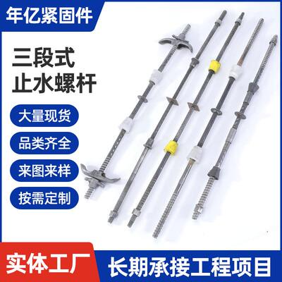 三段式可拆卸止水螺杆分段拉丝机