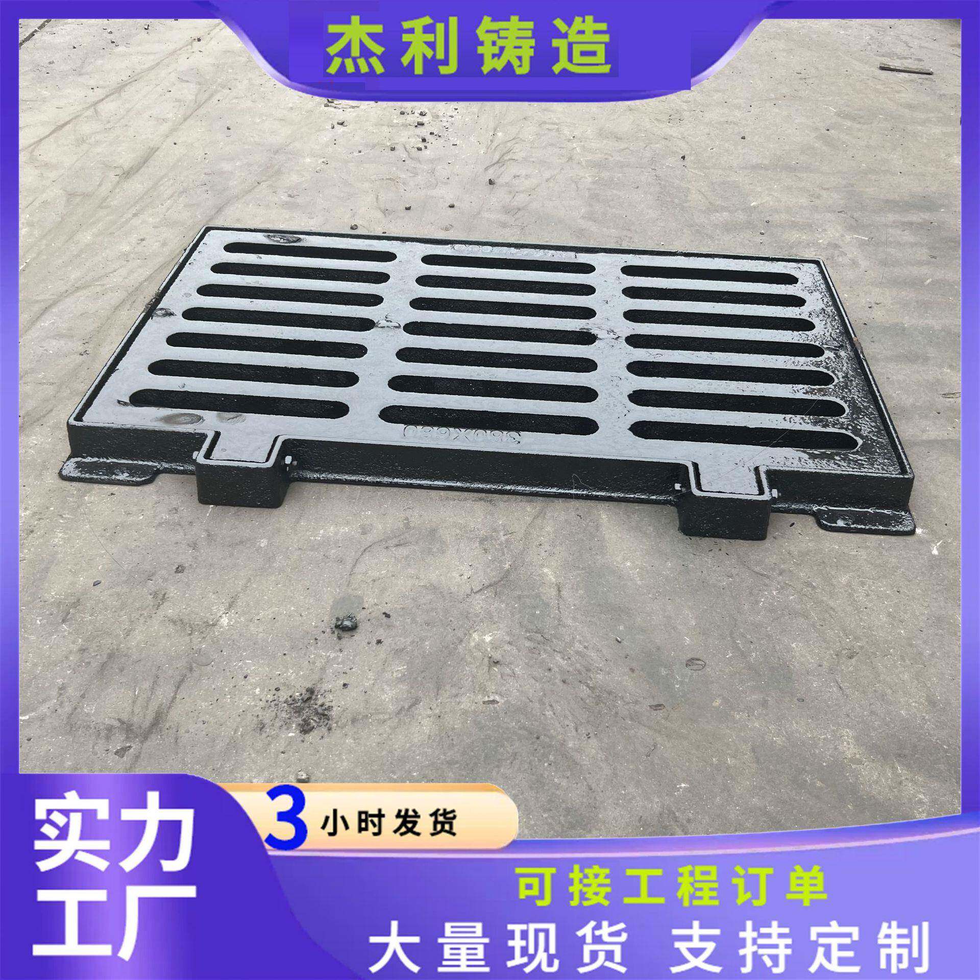 雨水篦子球墨铸铁排水沟盖板地下车库单篦套篦下水道水渠篦子生产