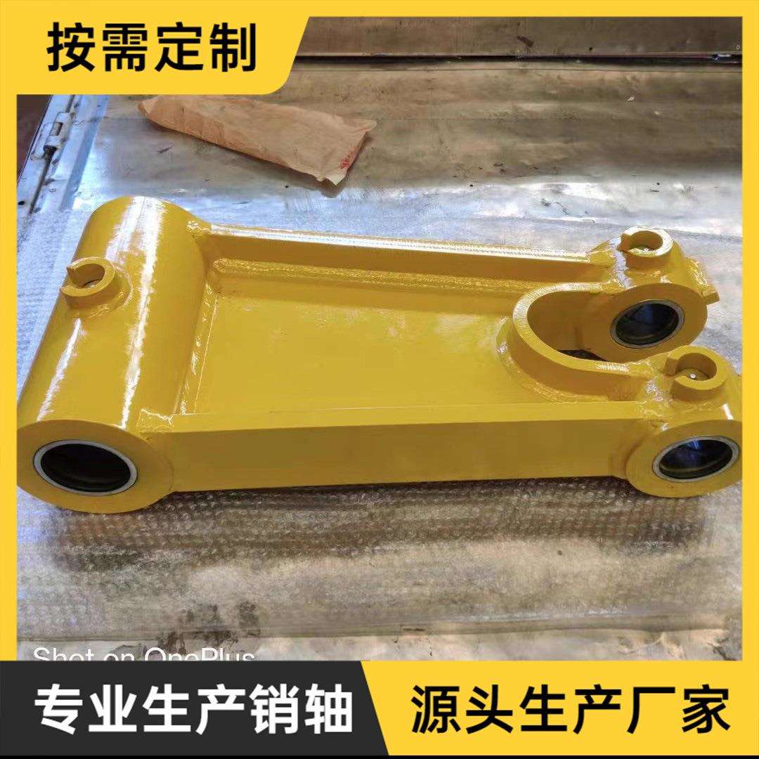 厂家直供小松PC300H架供应多规格挖掘机配件工字架千秋架连杆片