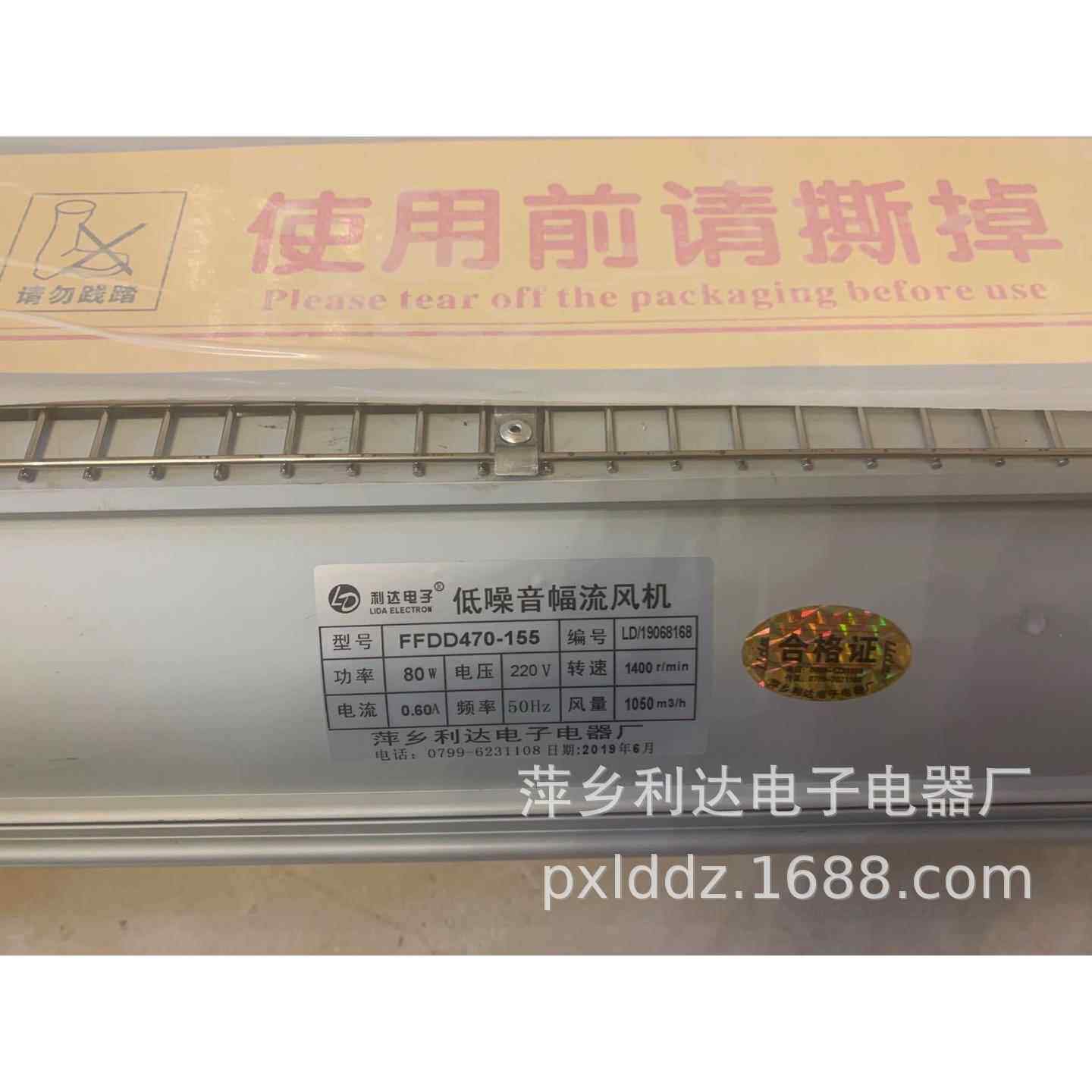 干式变压器冷却风机FFDD535-155低噪音幅流风机220V干变横流风机