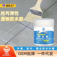 巧美丽透明防水胶屋顶内外墙窗台厨房卫生间免砸砖防水补漏涂料