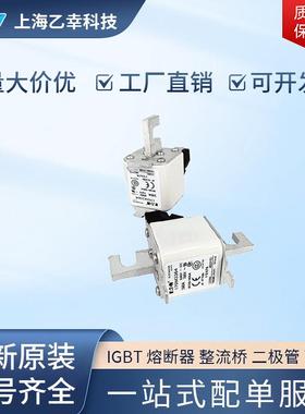 巴斯曼熔断器 170M3394 170M3395 170M3396 170M3397 170M3408