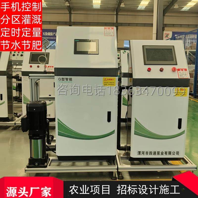 水肥All农业灌溉物联网大棚果园滴灌喷灌施肥全自动水肥All,农机/农具/农膜,施肥机械,淘宝优惠券,粉丝福利购,淘宝优惠卷