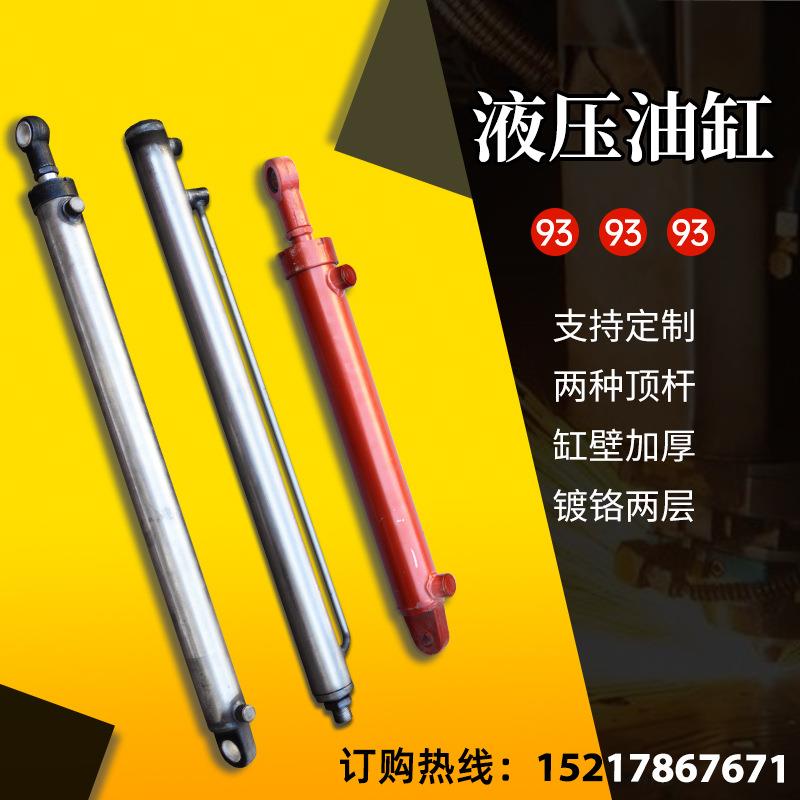 提升机油缸升降提升机液压油缸型号全双层镀铬自卸千斤顶活塞杆