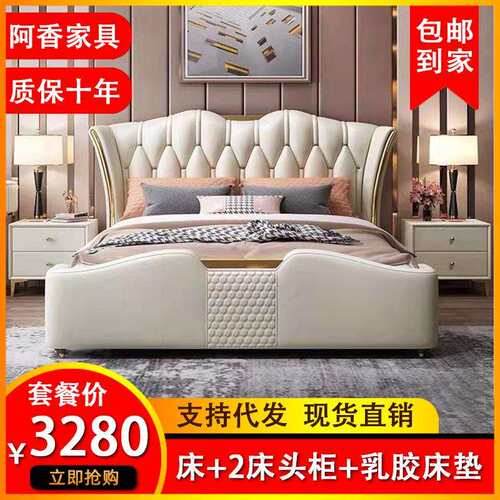 直销轻奢皮床现代简约高箱储物收纳1.8米双人床