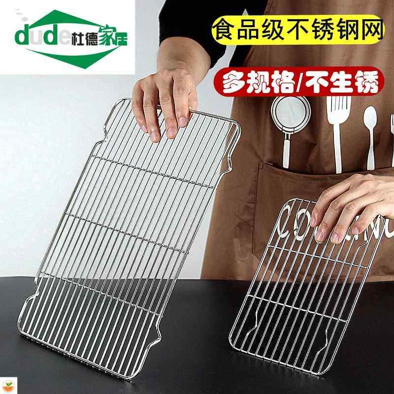 不锈钢长方形家用烤箱烤盘 沥油烤架肠粉盘小烤盘烧烤烤图片