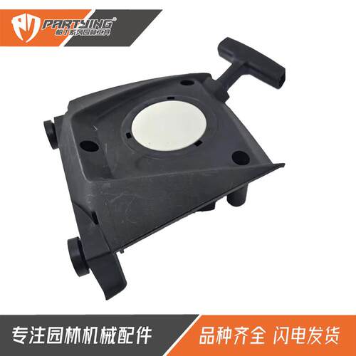 汽油吹风机配件BR800启动器BR800X拉盘44283190空滤