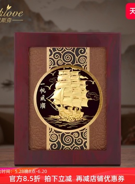 金箔立体画一帆风顺摆件家居客厅装饰画办公室摆设送朋友创意礼品