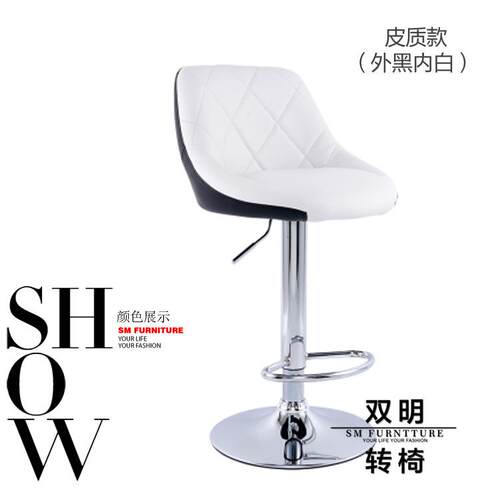 接待酒吧椅子高脚吧台椅靠背白色吧椅欧式时尚创意椅子