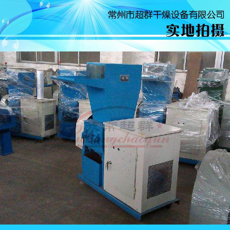 晴纶破碎机、橡胶破碎机等各类破粹设备