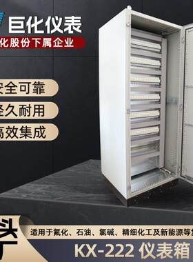 控制箱配电箱KX-222动力柜设备箱网络机柜仪表箱开关箱防尘防护