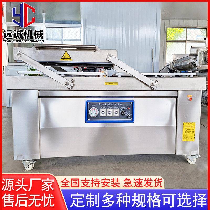 供应口罩真空封口机全自动豆腐干真空包装机不锈钢双室封口机