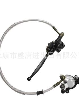 前碟刹主缸更换2冲程 43cc 49cc FS529 X1X2 R1袖珍自行车