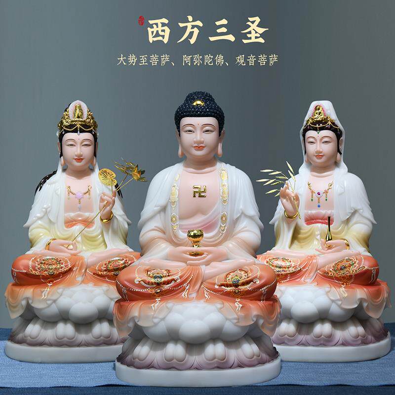 正品汉白坐玉大至菩萨佛像观音彩西绘方三圣像阿弥陀势佛摆件供奉