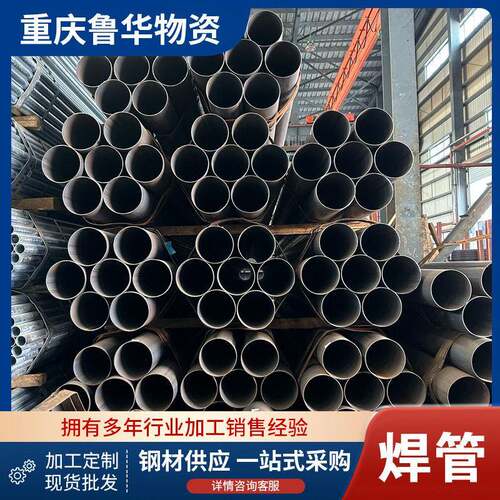 Q235B频焊管 DN200直缝焊管 排污管工程用管大口径频焊接圆管