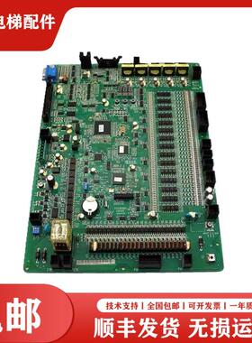 日立电梯MCUB03主板FECD3U1电子电路程序板HGP主控板HGE原装配件