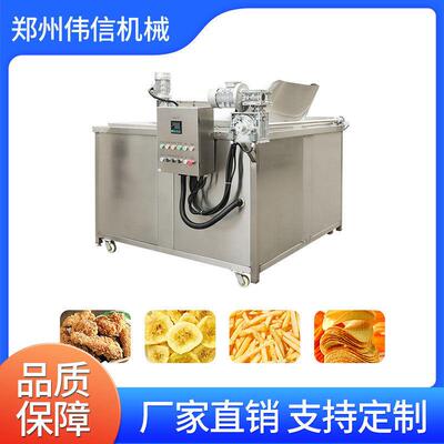 304不锈钢大型商用油炸锅全自动油水分离油炸机食品级