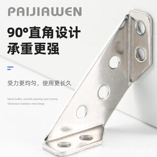 不锈钢z型角码加厚90度直角固定器支架多功能整体橱柜吊柜家俱层