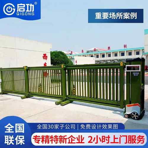 电动段滑门悬浮门工厂园区分段式伸缩平移门直线大门效果图