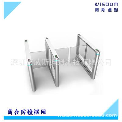 工厂直销不锈钢智能小防撞摆闸刷卡指纹人脸认证合一通行门禁系统