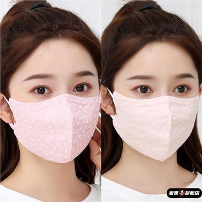 薄款涤棉口罩口罩春夏防风棉布料可洗质春夏女士时尚防晒男