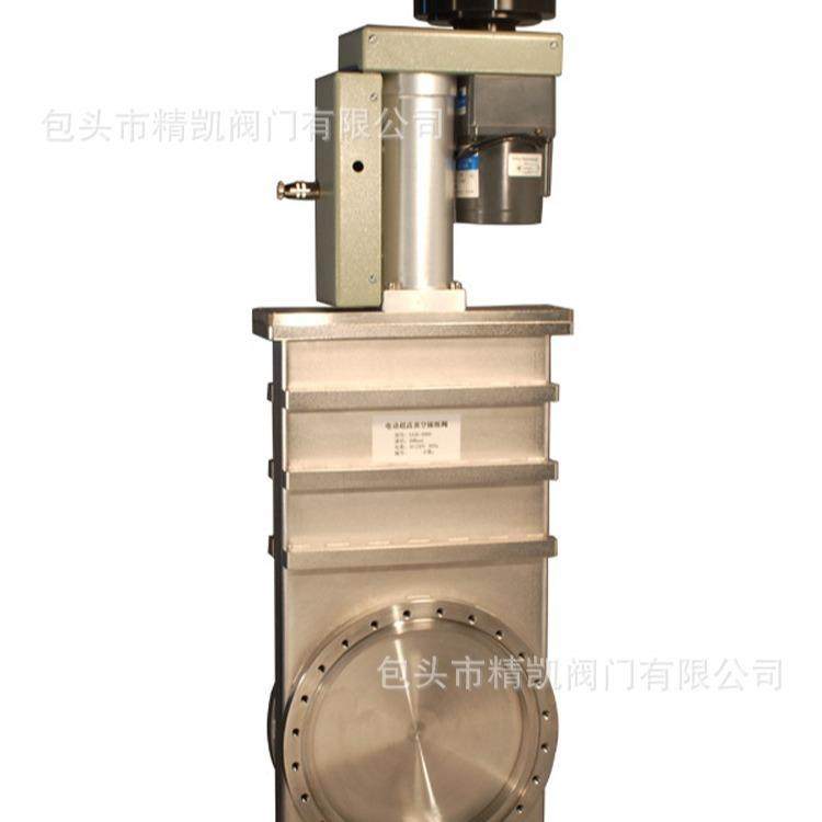 阀门自营真空阀CCD型电动真空插板阀空气阀